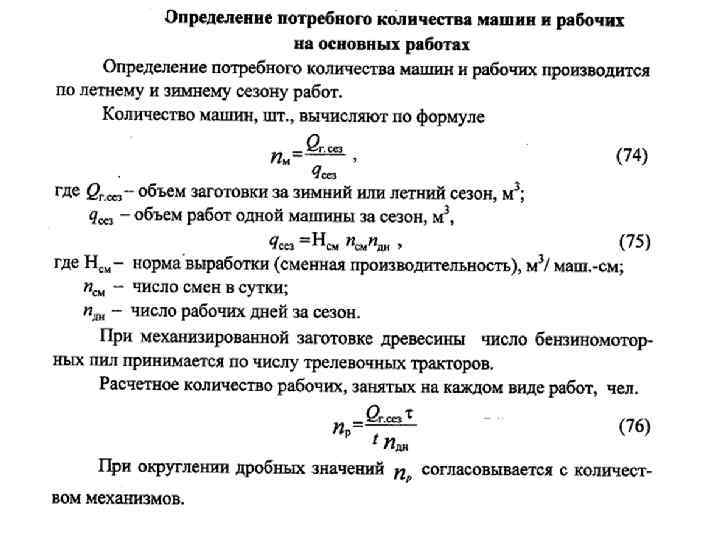 Работа с определенным объемом