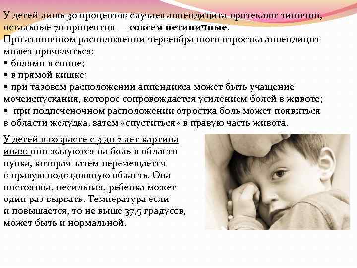 Анатомо физиологические особенности человека в подростковом возрасте обж 7 класс презентация