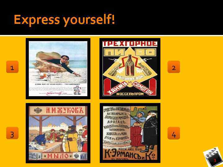 Express yourself! 1 2 3 4 1 