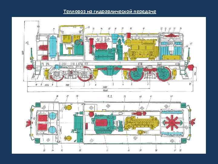 Тгм 4 чертеж