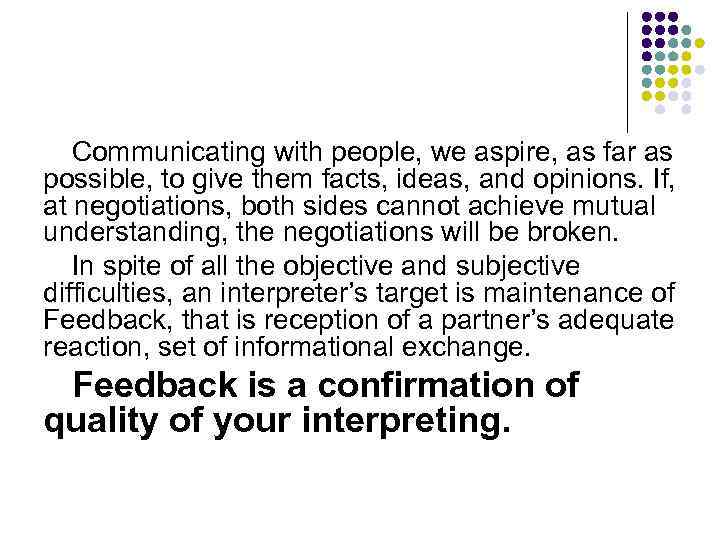 Communicating with people, we aspire, as far as possible, to give them facts, ideas,