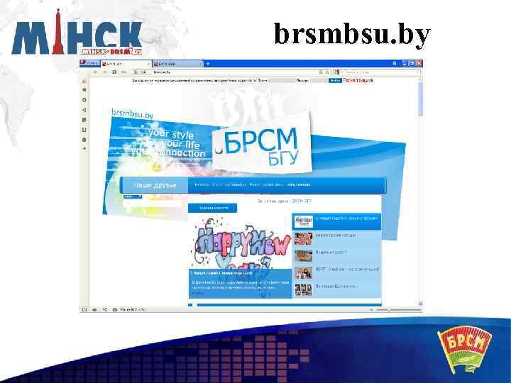 brsmbsu. by 