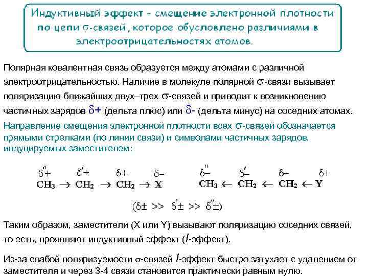 Ковалентная связь характерна для веществ