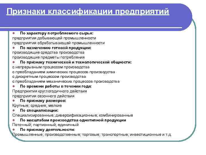 Что относится к признакам классификации проектов