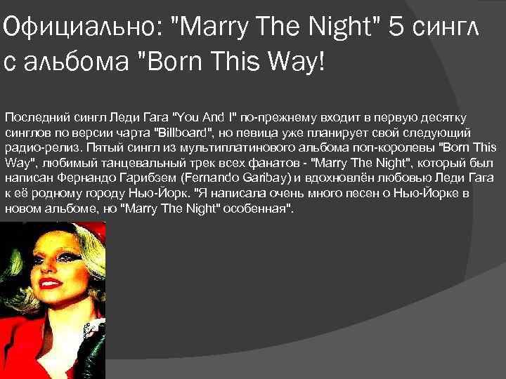 Официально: 