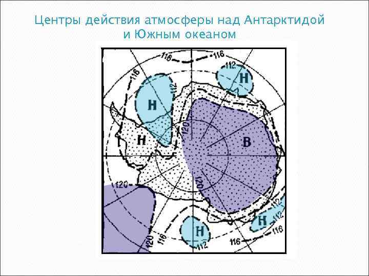 Барические центры карта мира