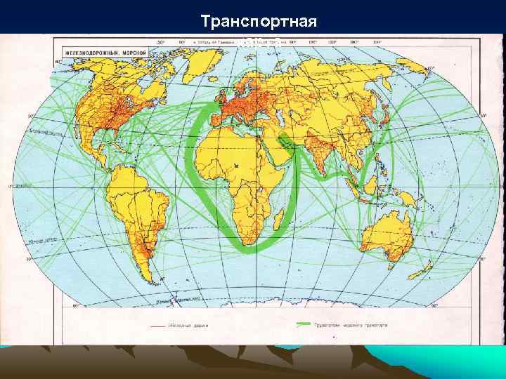 Транспортная карта 