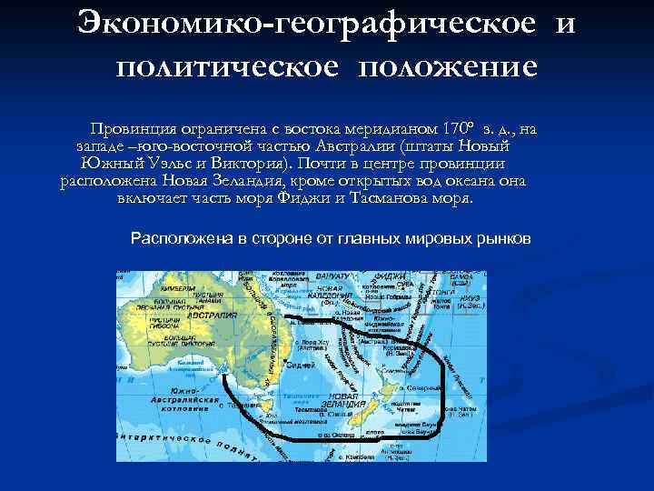 Приморское экономико географическое положение