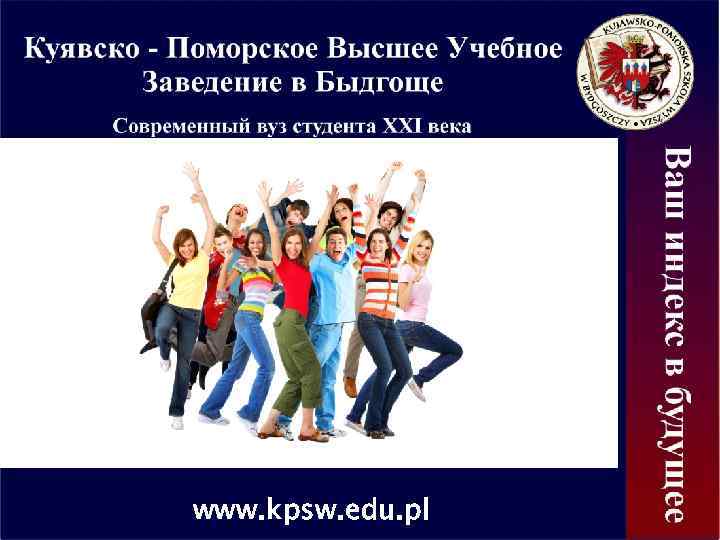 www. kpsw. edu. pl 