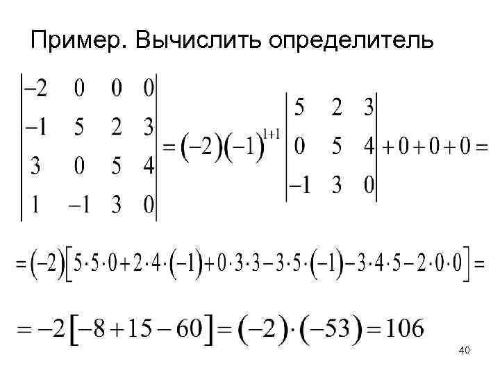 Телефон без определителя