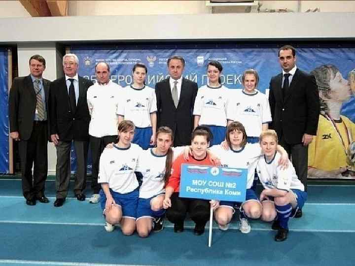 Женская команда «Штурм» в этом году Одним из которыхпо министал попала на чемпионат России