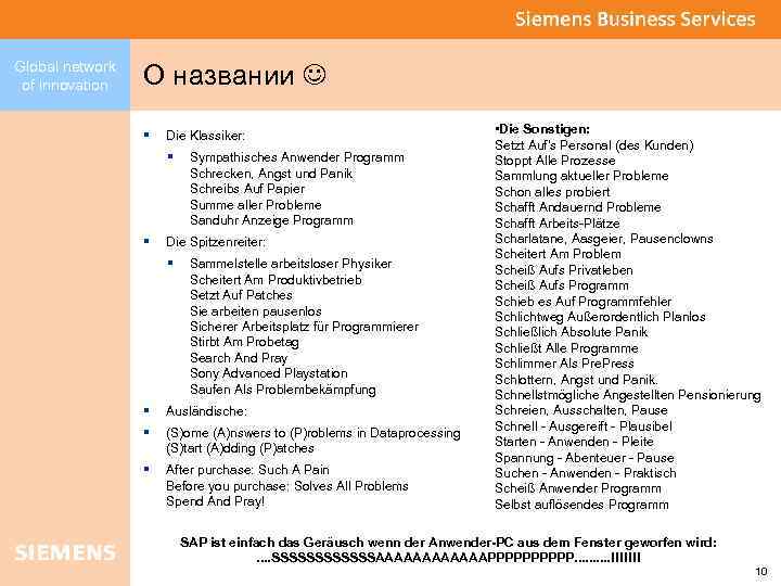 Global network of innovation О названии § Die Klassiker: § § Sympathisches Anwender Programm