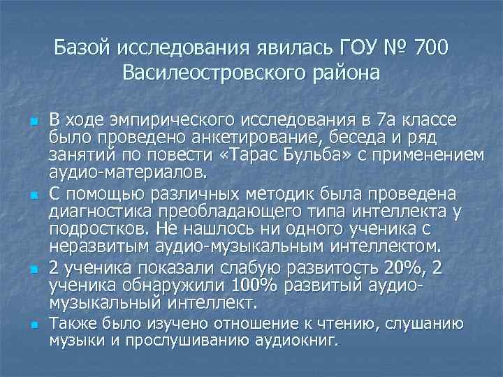 1 для чего предназначены диаграммы какой анализ числовых данных можно выполнить с их помощью