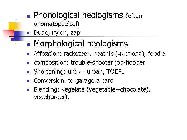 n Phonological neologisms (often n onomatopoeical) Dude, nylon, zap n Morphological neologisms n n