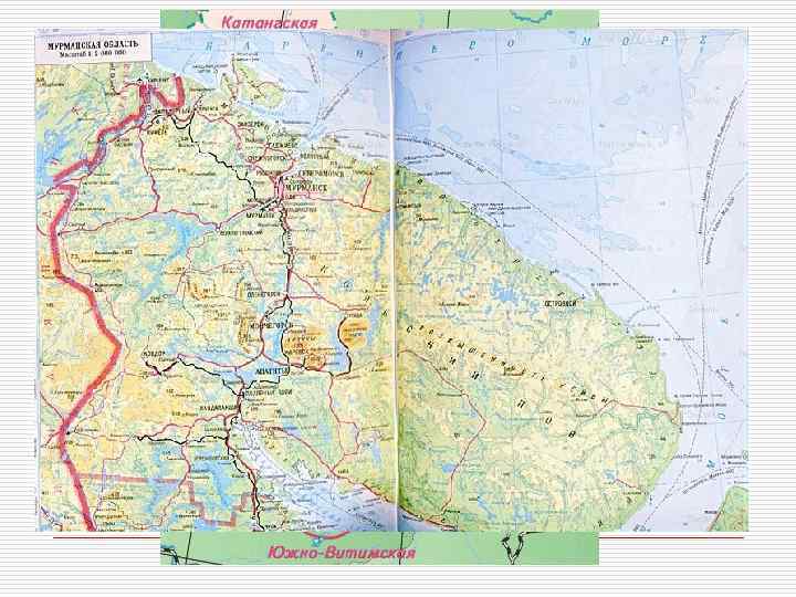 Сырье для производства редких металлов Общая ситуация с сырьем РМ в России o o