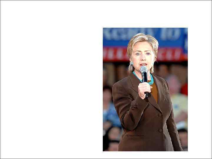 Задача: производить впечатление надежного человека Решение: 