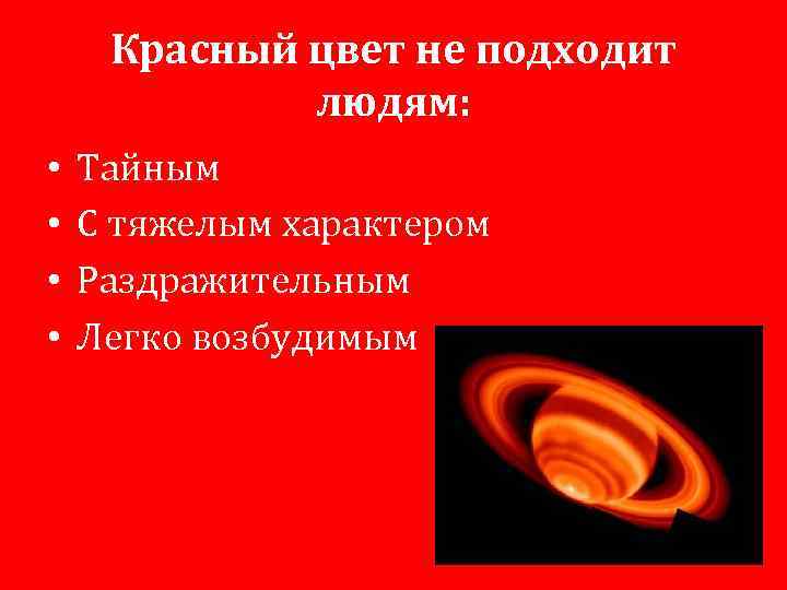 На сколько у тебя тяжелый характер. Тест на тяжелый характер. Тест на тяжелый характер 100. Тест на тяжёлый характер онлайн. Тест еа тяжëлый характер.