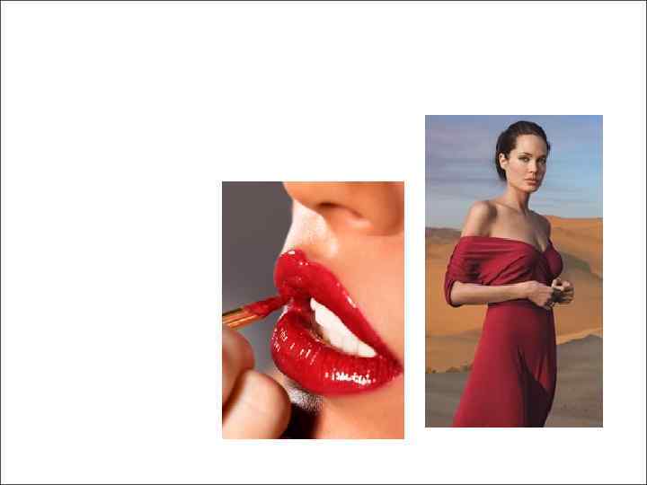 Задача: добавить женственности и сексуальности образу Решение: 