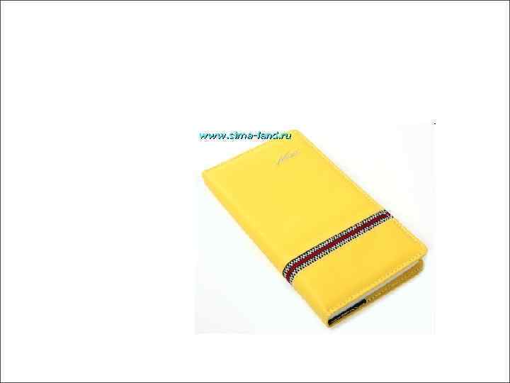 Задача: активировать интеллектуальную деятельность Решение: 