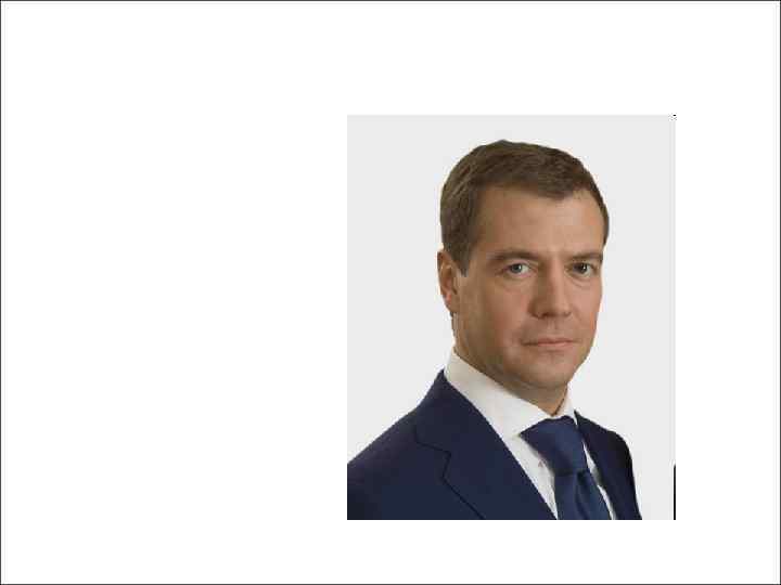 Задача: сформировать лояльность и доверие Решение: 