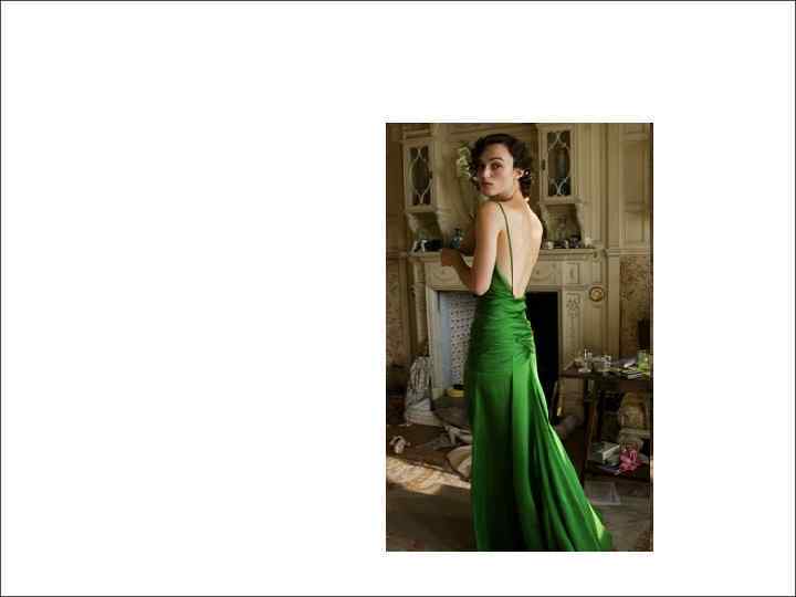 Задача: обрести гармонию Решение: 