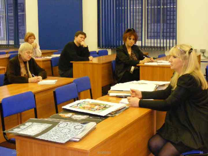 2012 © ЦППКП 30 