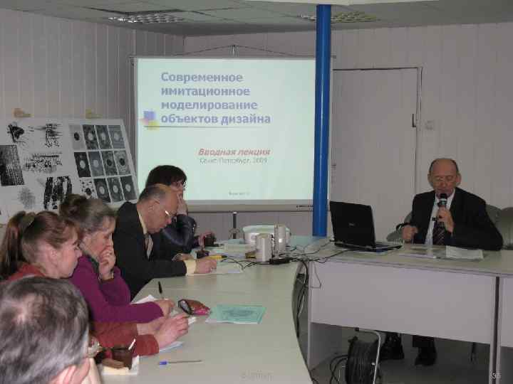 2012 © ЦППКП 35 