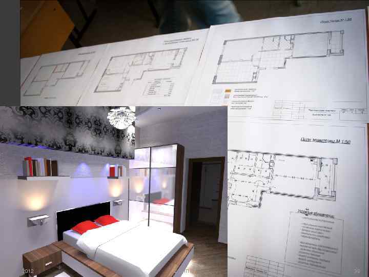 2012 © ЦППКП 39 