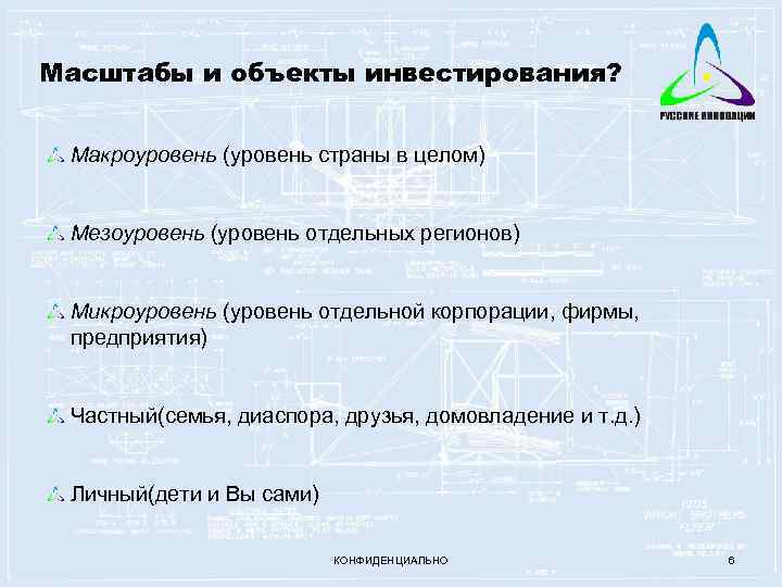 Верно ли суждение к проектам мезоуровня относятся проекты для региона страны