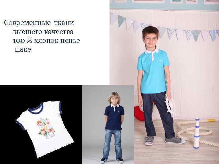 Современные ткани высшего качества 100 % хлопок пенье пике 