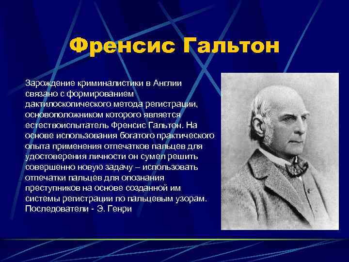 Образцов виктор александрович криминалистика