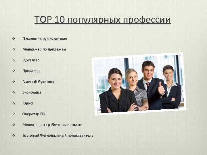 Колледж по продажам после 9 класса