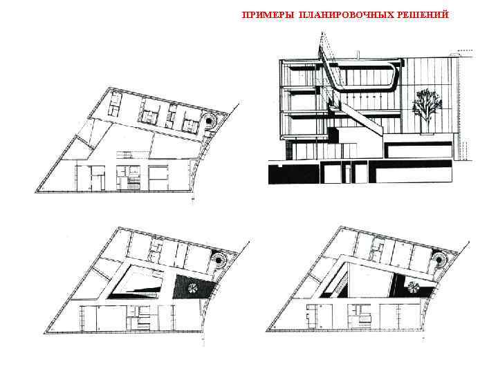 ПРИМЕРЫ ПЛАНИРОВОЧНЫХ РЕШЕНИЙ 