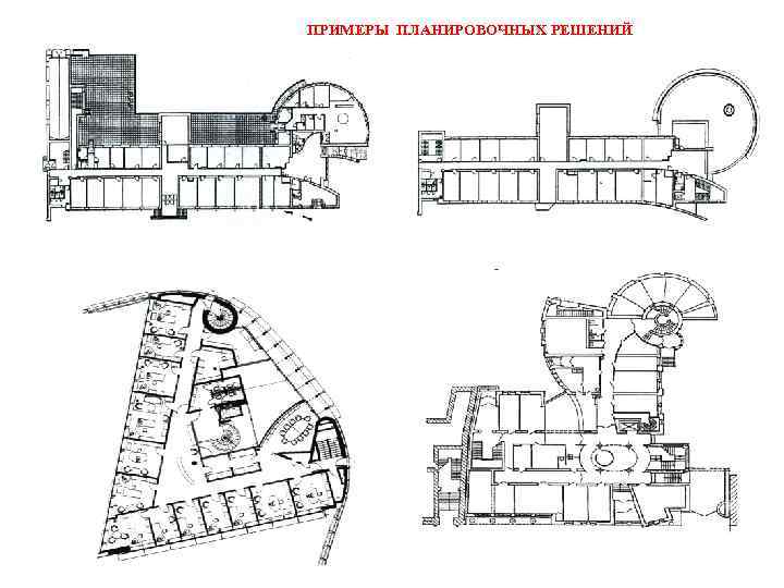 ПРИМЕРЫ ПЛАНИРОВОЧНЫХ РЕШЕНИЙ 