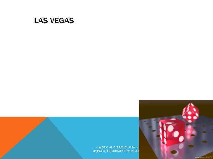 LAS VEGAS - WORK AND TRAVEL USA ИНТЕР СЕРВИС ПЛЮС - Г. ОДЕССА, ПЛОЩАДЬ