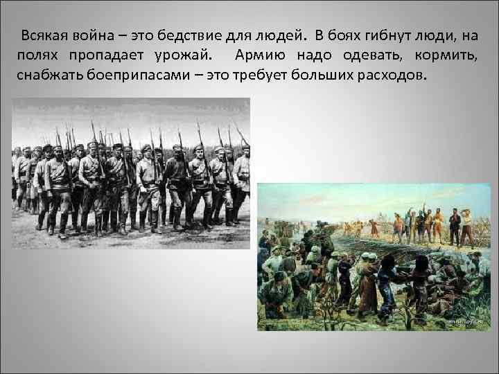 Россия вступает в 20 век 4 класс окружающий мир презентация