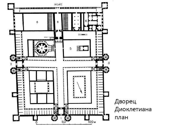 План римского особняка рисунок 5