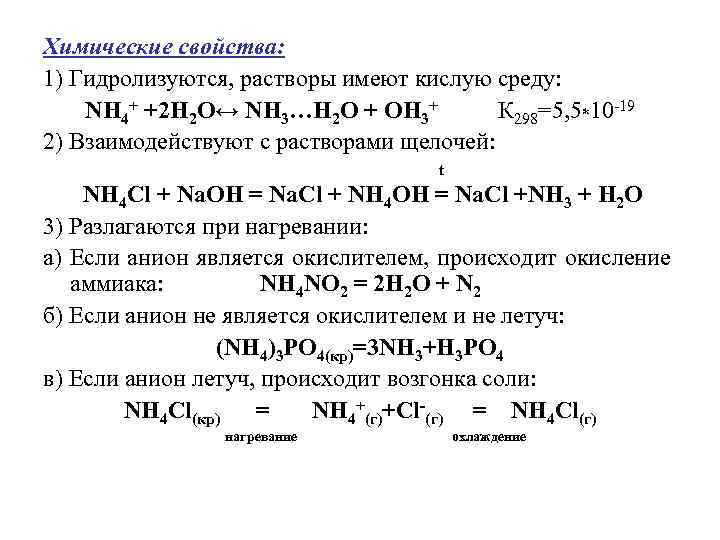 Раствор сульфита натрия имеет среду