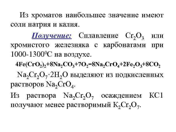 Пероксид натрия серная кислота иодид натрия
