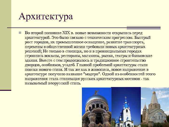 Культура россии в начале 20 века презентация