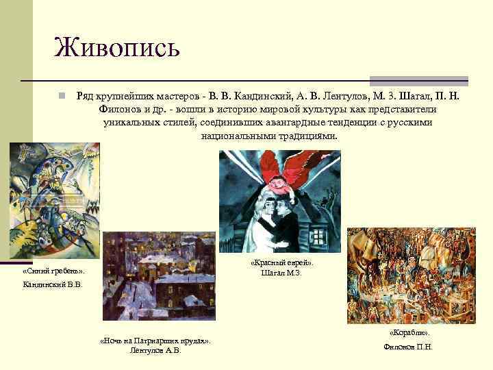 Серебряный век русской культуры представители