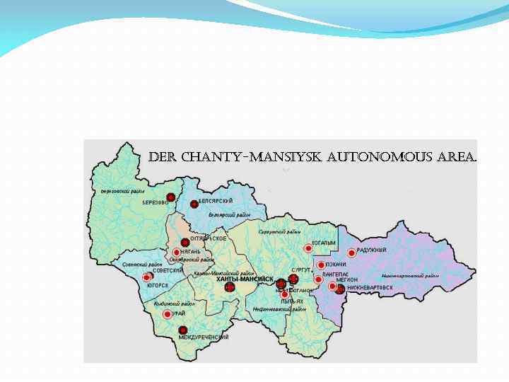 Der Сhanty-mansiysk autonomous area. 