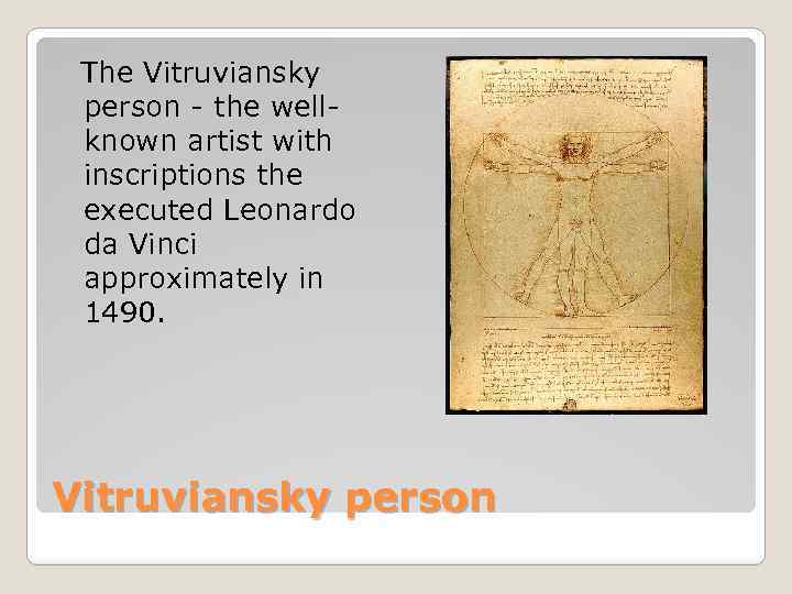 The Vitruviansky person - the wellknown artist with inscriptions the executed Leonardo da Vinci