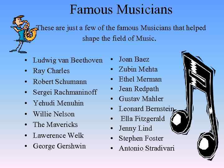 Famous Musicians These are just a few of the famous Musicians that helped shape