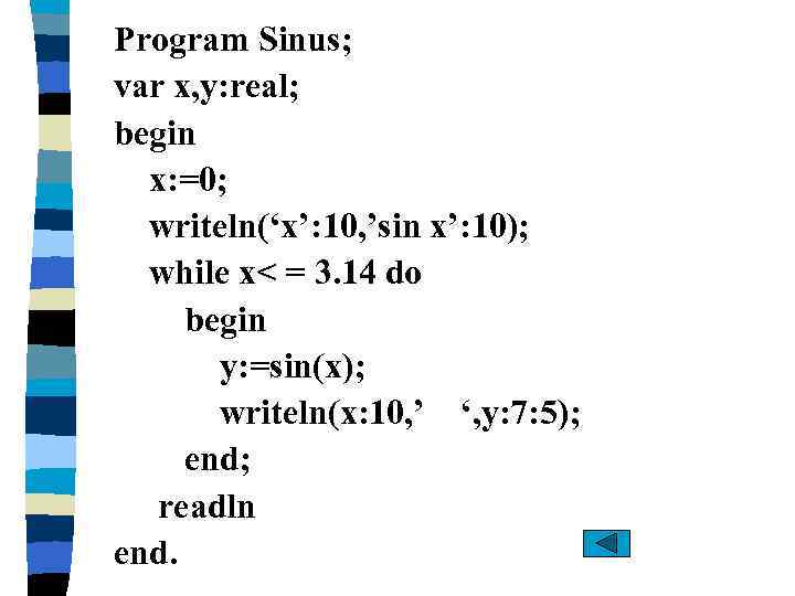 Program Sinus; var x, y: real; begin x: =0; writeln(‘x’: 10, ’sin x’: 10);