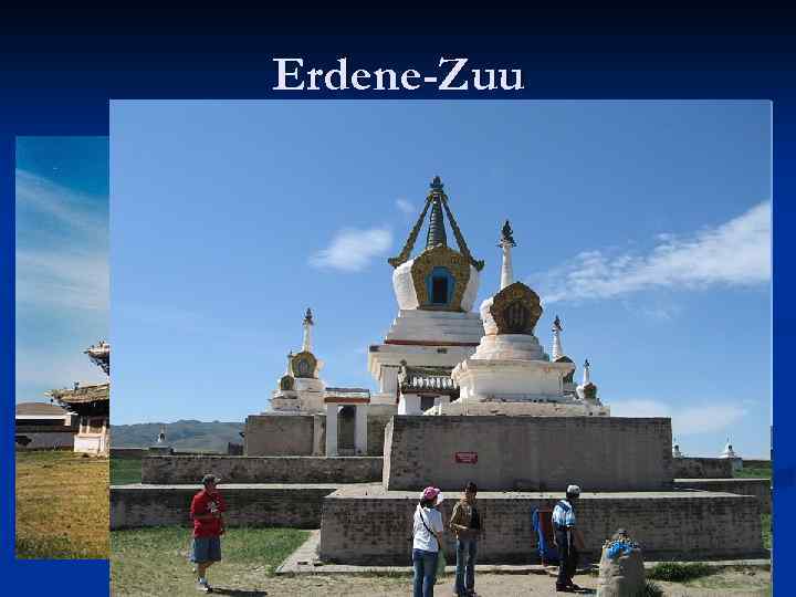 Erdene-Zuu 