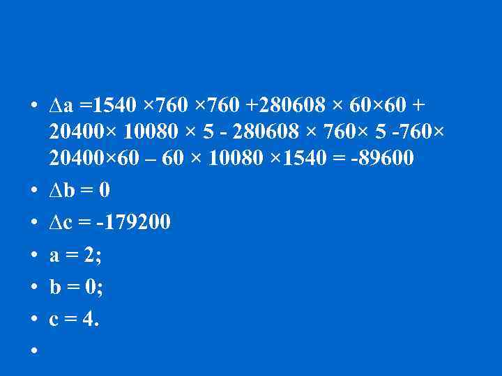  • ∆a =1540 × 760 +280608 × 60 + 20400× 10080 × 5
