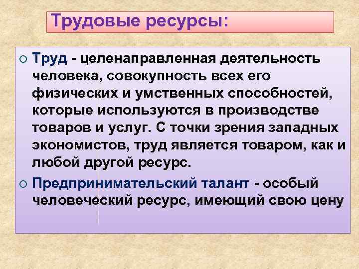 Любые ресурсы