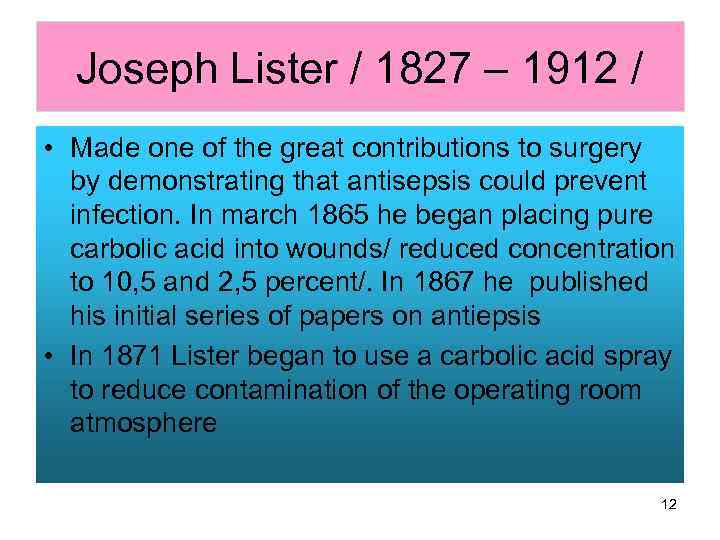 Joseph Lister / 1827 – 1912 / • Made one of the great contributions