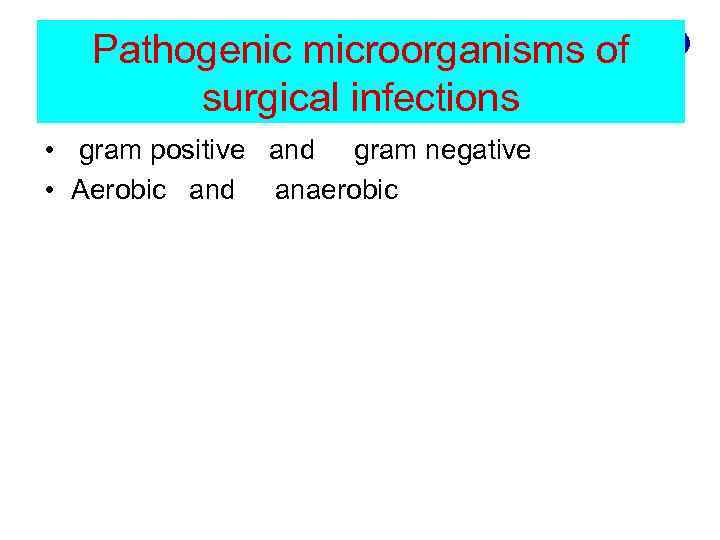 Pathogenic microorganisms of surgical infections • gram positive and gram negative • Aerobic and